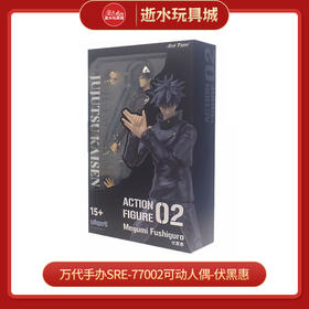 H  万代手办SRE-77002可动人偶-伏黑惠