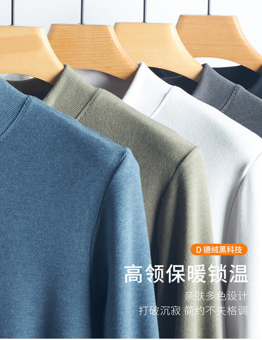 男女同款 德绒竖条半高领发热绒打底衫  内里舒适绒面 接触皮肤无刺激 蓄热恒温 发热保暖 商品图11