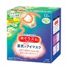 花王美舒律眼罩12片 洋甘菊 商品缩略图0