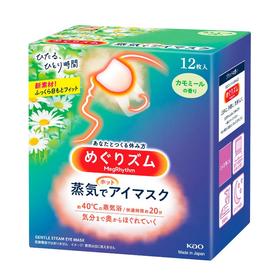 花王美舒律眼罩12片 洋甘菊