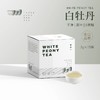 出口茶-福鼎白茶白牡丹袋泡茶冷泡萃茶原叶茶包45g（3g*15） 商品缩略图0