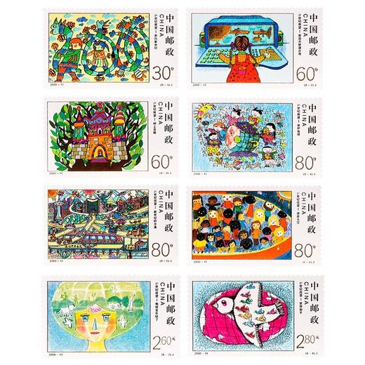 《世纪交替千年更始-21世纪展望》纪念邮票 2000-11 商品图0