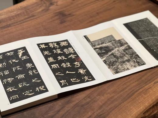 汉四碑，历代法帖精粹编委会编，浙江古籍出版社2022年5月一版一印，总定价1600，售价438元。可分售。 商品图3