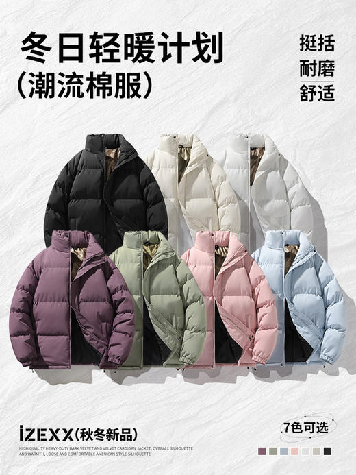 【一件顶3件】石墨烯自发热黑金情侣棉服 面料品质好、保暖性强悍、防水防污耐磨、山系户外风格感拉满的情侣款棉服 商品图3