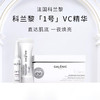 GALENIC法国科兰黎1号VC精华12组/盒抗氧焕亮早C次抛精华液【CDF】 商品缩略图0