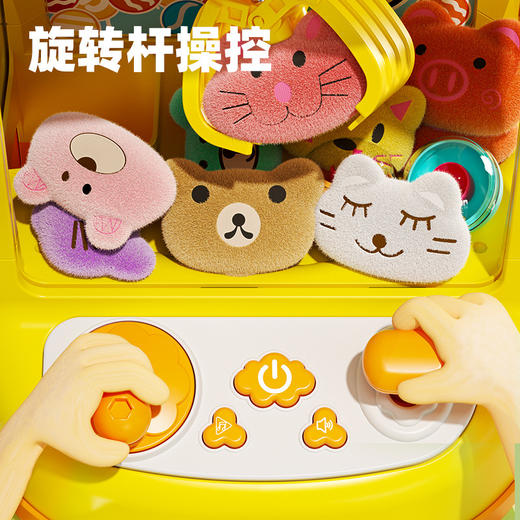 「实现在家抓娃娃」儿童娃娃机玩具小型家用迷你夹公仔机专用mini公仔儿童过家家玩具 商品图1