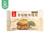头厨黑猪肉香菇糯米烧麦*2包（300g/包 6个）生产日期: 2月 商品缩略图2