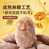 蜂蜜黄油扁桃杏仁巴旦木汤姆农场芭蜂同款非进口韩国坚果休闲零食 商品缩略图1