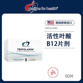 DFH活性叶酸B12片剂