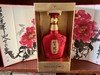 2019年习酒习德 53度酱香型白酒 整箱500ml*6瓶包邮 商品缩略图3