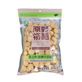 原野物语 香蕉牛奶味蛋之果蛋圆饼干 200g/袋