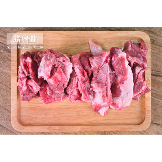 贵州凸嘴黑土猪肉套餐系列|贵州凸嘴猪基地 商品图5