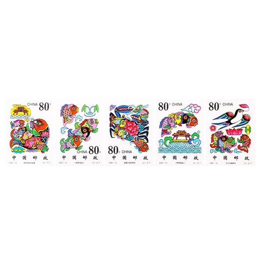 《小鲤鱼跳龙门》特种邮票 2000-15 商品图0