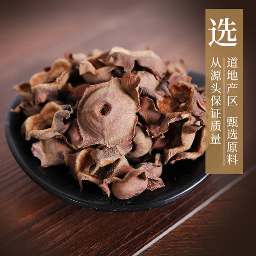 柿蒂 康美中药饮片 独立小包装 商品图2