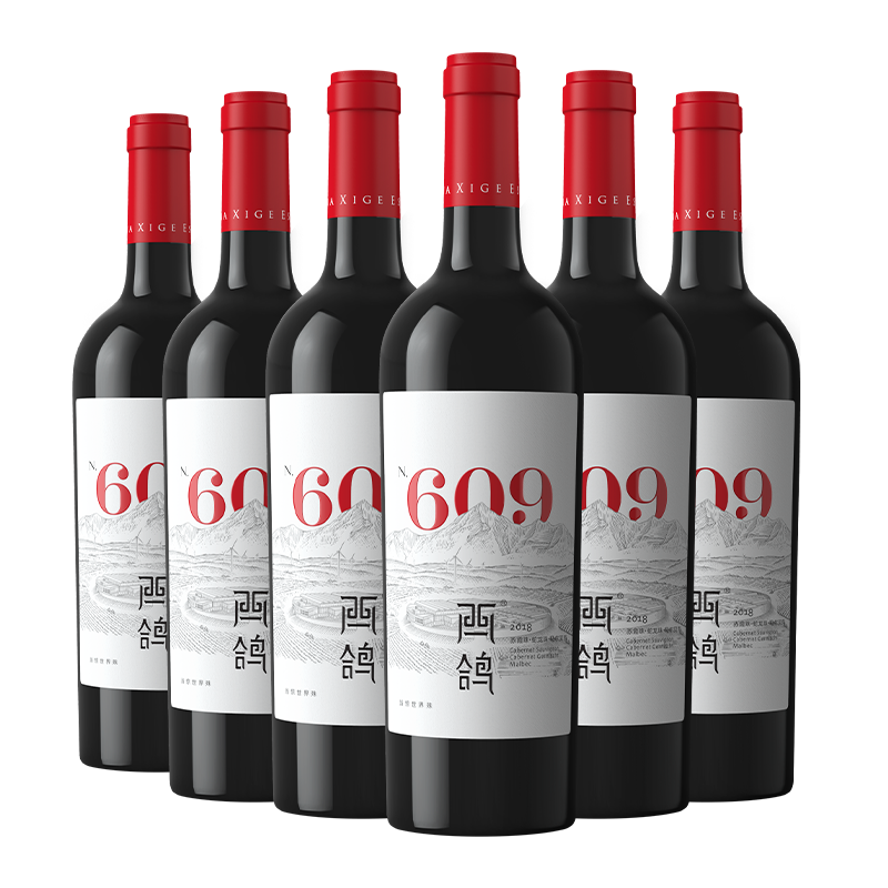 西鸽N609干红葡萄酒 整箱750ml*6