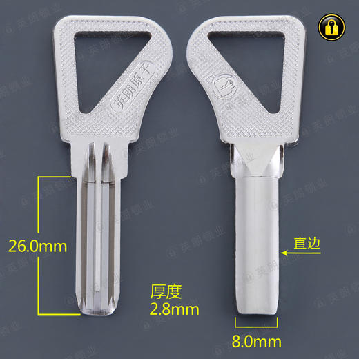 〖2018〗大柄正点原子(直边) 商品图0