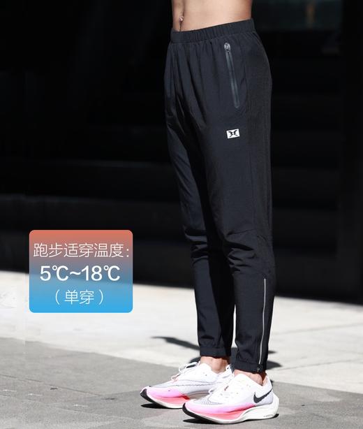 身体智慧 BODYWIT 轻质速干弹力收腿 跑步长裤 商品图0