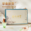 【2026新茶】恩施玉露春茶高山明前绿茶一级精选硒茶清风如你礼盒 200g（100g*2) CM 商品缩略图2