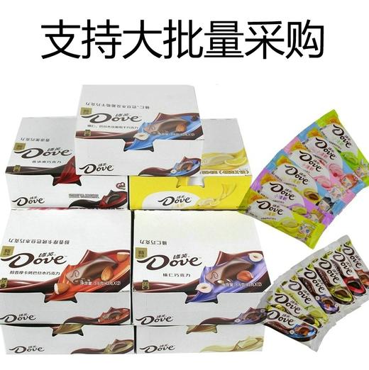 德芙丝滑牛奶巧克力榛仁香浓黑草莓抹茶42g/43g*12条盒装排块 商品图0