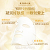皇族养心堂燕窝丝蛋白面膜专利膜体保湿舒缓焕亮通透精华液超多 商品缩略图2