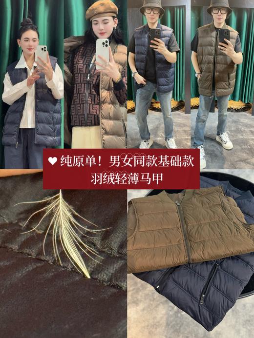 薄款短款羽绒服马甲外套（领标洗麦被品牌回拆 介意的勿拍！！！） 商品图0