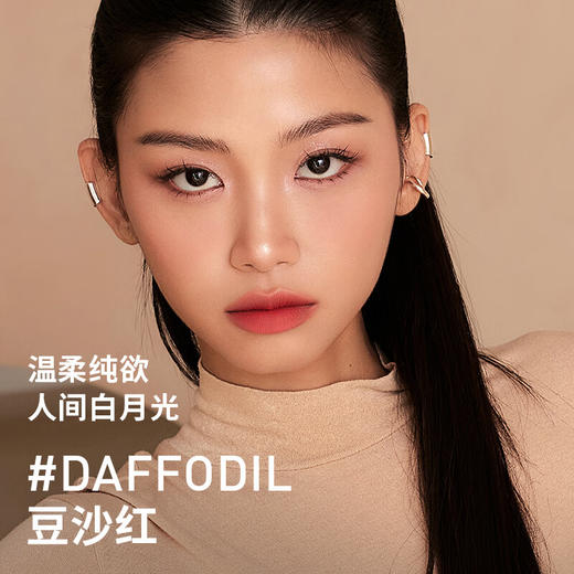 3CE  丝绒唇釉 #DAFFODIL 豆沙红4g 商品图1