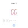 北京仓｜LULU Copenhagen-Color Hoop-彩圈 淡粉 耳环 (中号)［丹麦设计师］ 商品缩略图6