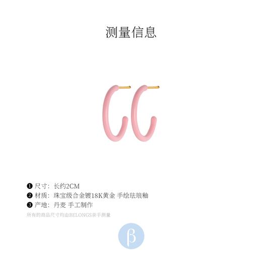 北京仓｜LULU Copenhagen-Color Hoop-彩圈 淡粉 耳环 (中号)［丹麦设计师］ 商品图6