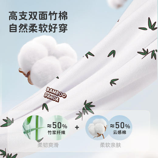 【秒杀69元】i-baby泡泡玛特联名针织抑菌长袖家居服套装秋冬内搭（12.1-12.31实付399赠送i-baby手拎包） 商品图1