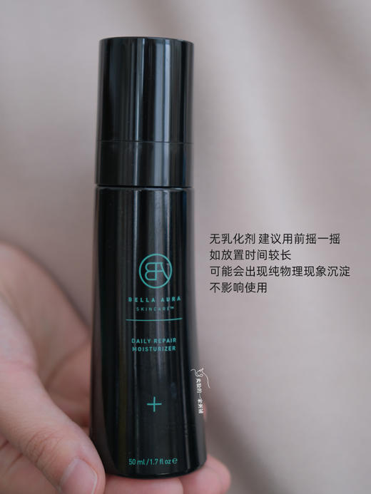 保税仓丨Bella Aura 多效盈润亮肤保湿乳霜 15ml/50ml 商品图3