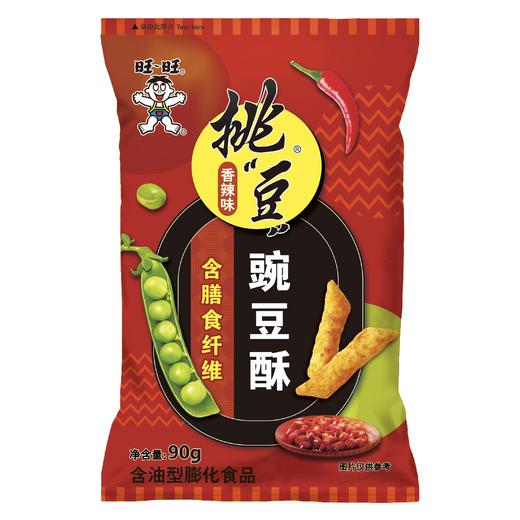 旺旺挑豆 香辣味豌豆酥膨化 90g/袋 商品图0