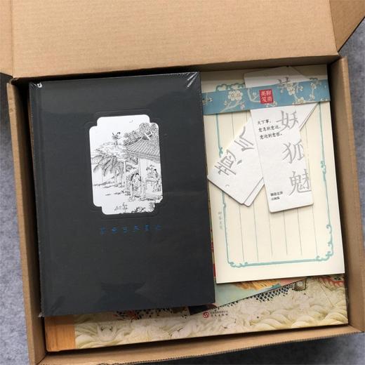 《传世彩绘聊斋志异》 名家工笔画插图珍藏版（精装2册）历经三年打磨，是目前刊印《聊斋图说》作品最多的《聊斋志异》选本，共有200+幅工笔画作品 商品图4