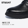 星期六男士经典英伦布洛克牛津皮鞋SSC3122N03 商品缩略图3