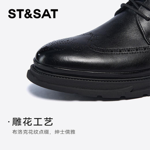 星期六男士经典英伦布洛克牛津皮鞋SSC3122N03 商品图3