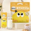 溢田黄豆纯豆浆粉240g*2袋 商品缩略图3