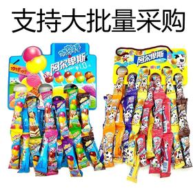 阿尔卑斯棒棒糖48/96支双享棒挂板袋串高级牛奶硬糖果零食品批发