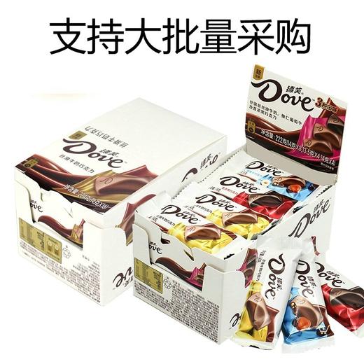 德芙丝滑牛奶香浓黑巧克力什锦14g*16条224g盒散装婚庆喜糖果批发 商品图0