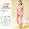 I'd爱帝抑菌优可丝小高领保暖打底内衣套装男/女款可选 商品缩略图12