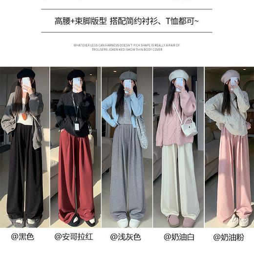  加绒羚羊绒山本裤 高腰阔腿版型 恒温科技 质感有型 显高显瘦 商品图1