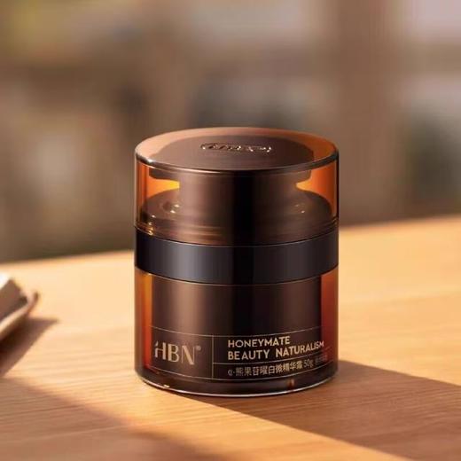 HBN原白霜美白面霜 熊果苷淡ban精华保湿补水清爽修护敏感肌女 商品图0