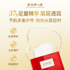 皇族养心堂燕窝丝蛋白面膜专利膜体保湿舒缓焕亮通透精华液超多 商品缩略图3