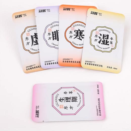 GH-ZY01冠辉草本精华原浆足浴包 足浴液养生泡脚包安神助睡浴足剂女士除湿驱寒 商品图2