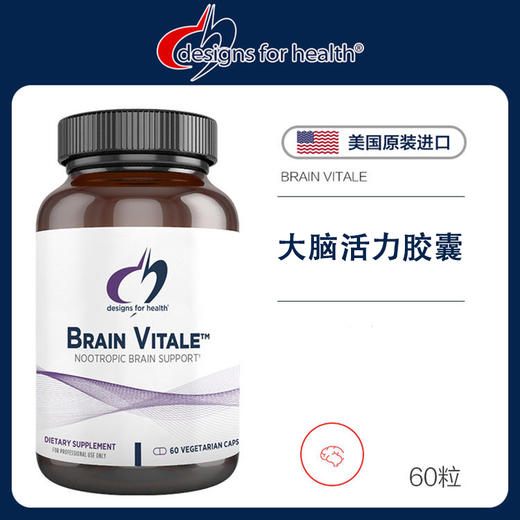 DFH大脑活力胶囊 商品图0