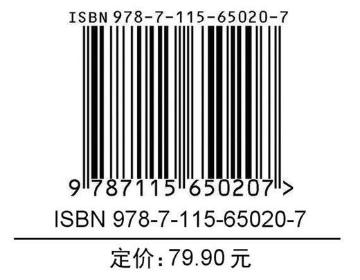 新质生产力 构建中国式现代化产业体系 产业政策 区域经济 县域电商 科技创新等领域的研究与实践 商品图1