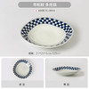 市松紋 多用皿		34077	21*4cm 商品缩略图0