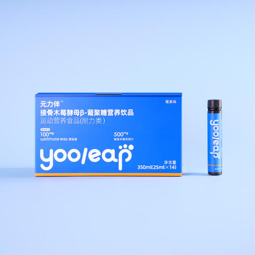 元力伴 液体酵母β葡聚糖接骨木莓营养矿物质维C果味饮 商品图0