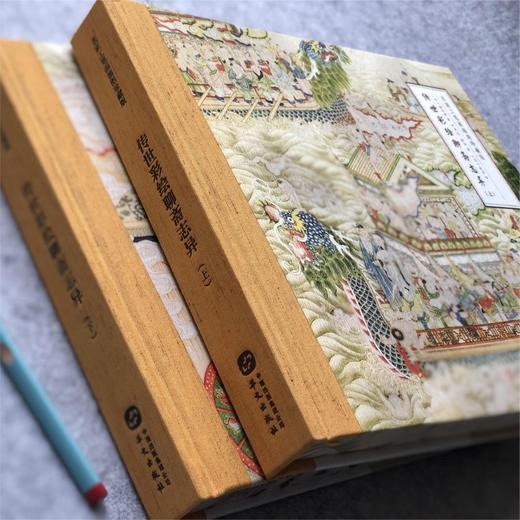 《传世彩绘聊斋志异》 名家工笔画插图珍藏版（精装2册）历经三年打磨，是目前刊印《聊斋图说》作品最多的《聊斋志异》选本，共有200+幅工笔画作品 商品图1