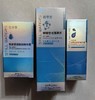 丝华生系列三件套（丝华生传明酸修护精华液、熊果苷烟酰胺精华霜、葡萄苷洁面慕斯）原价806 商品缩略图0