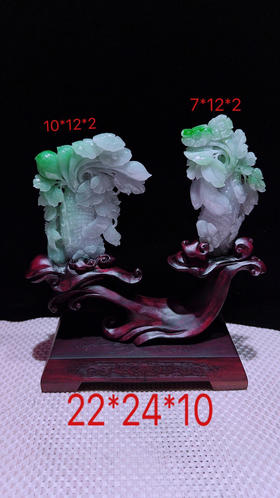 620484翡翠摆件【飞黄腾达】