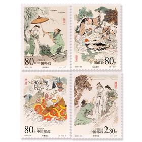 《民间传说--许仙与白娘子》特种邮票 2001-26